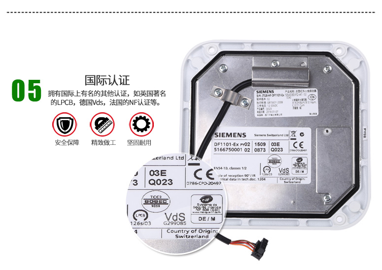 西門子DO1101A-EX非編址感煙探測器(防爆型)認(rèn)證標(biāo)識展示
