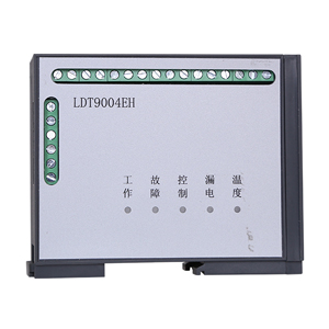 LDT9004EH組合式電氣火災監控探測器