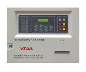 FSER3000/02MHC型氣體滅火控制盤(pán)